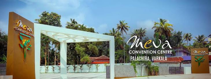 Entrance of Meva Convention Centre, Palachira, Varkala